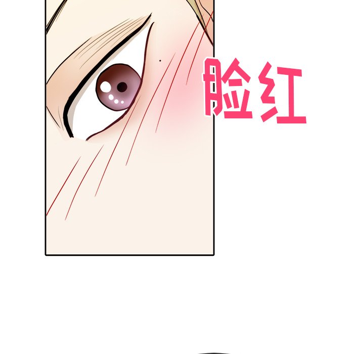 第30話 - 第44张