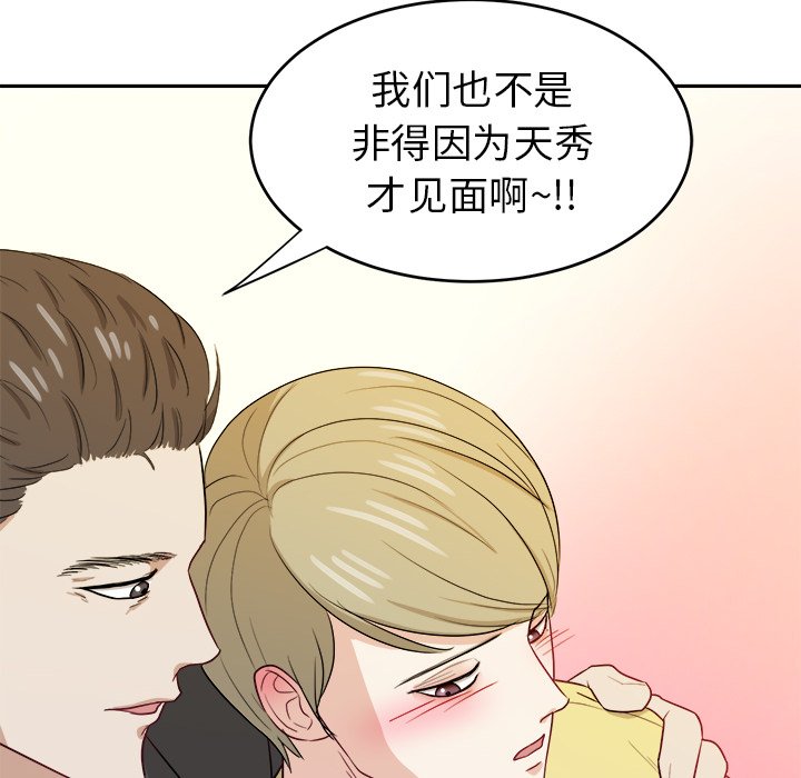 第30話 - 第45张