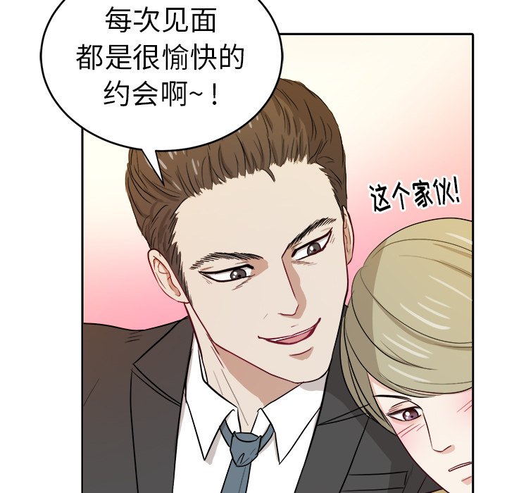 第30話 - 第47张
