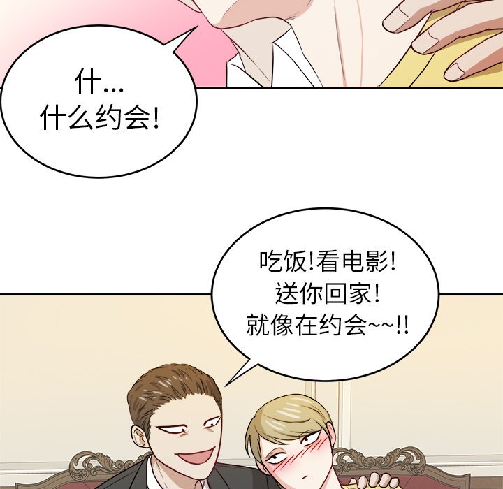 第30話 - 第49张