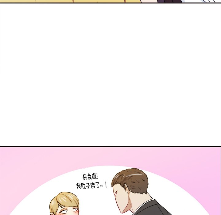 第30話 - 第5张