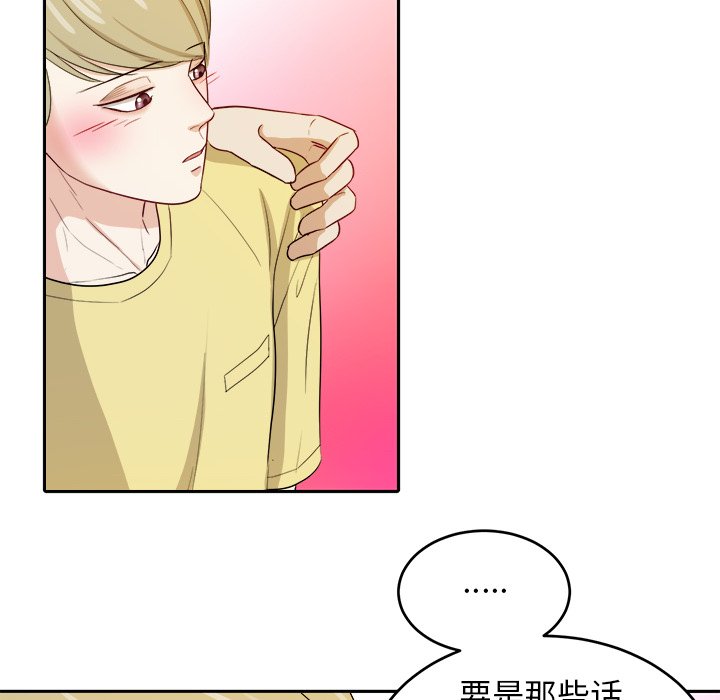 第30話 - 第51张