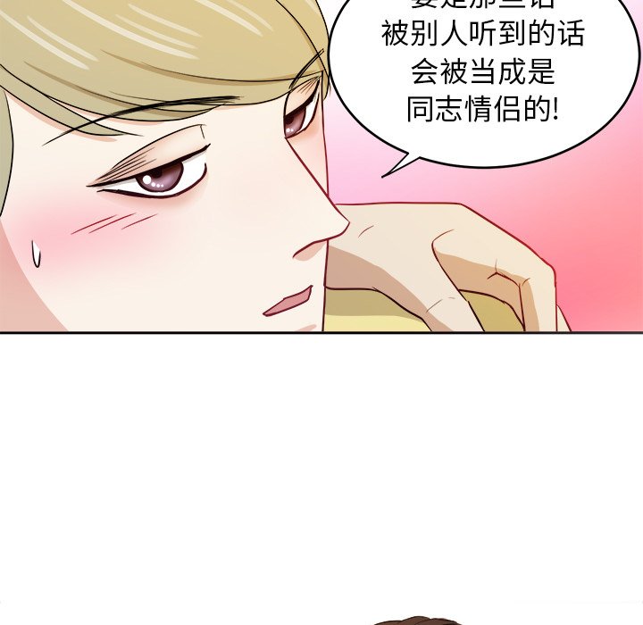 第30話 - 第52张