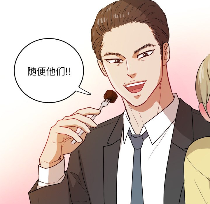第30話 - 第53张