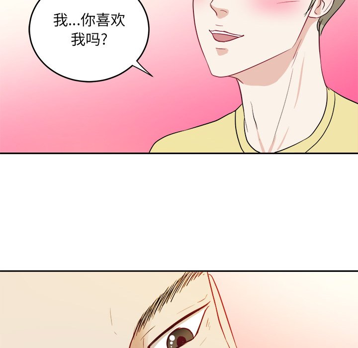 第30話 - 第55张