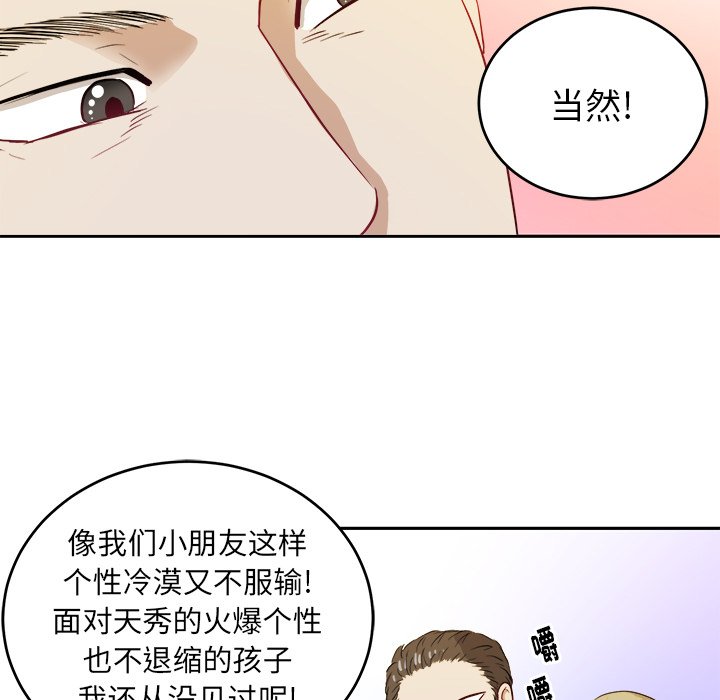 第30話 - 第56张