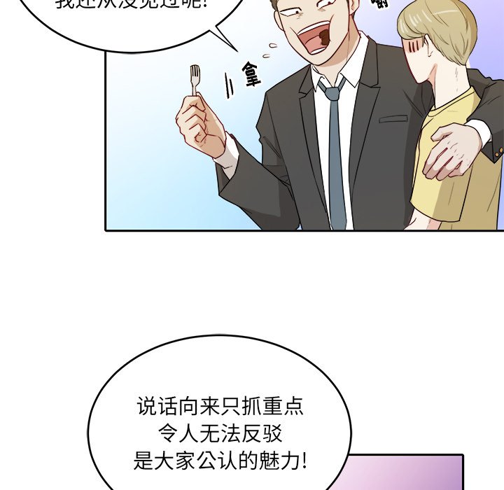 第30話 - 第57张