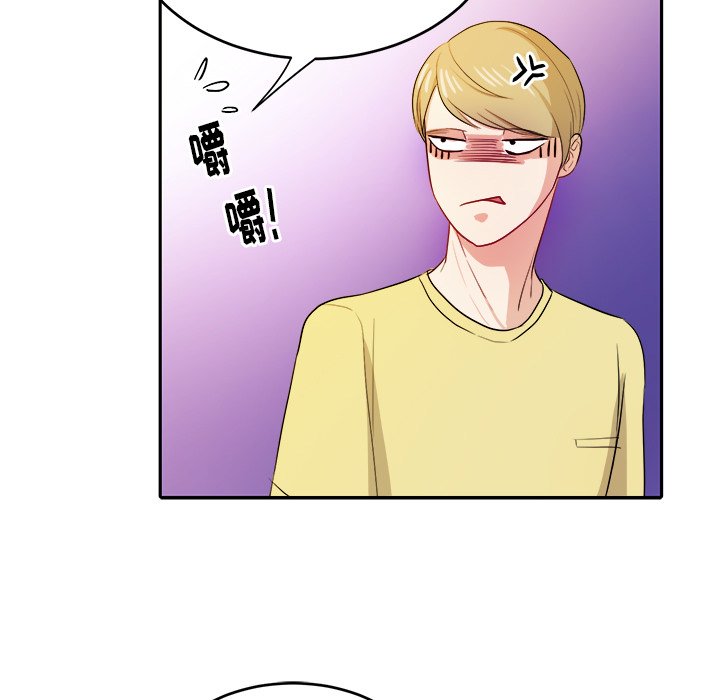 第30話 - 第58张