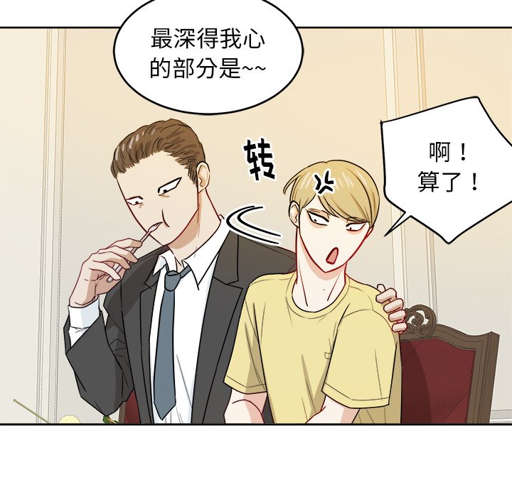 第30話 - 第59张