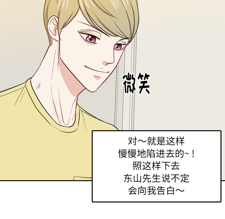 第30話 - 第63张