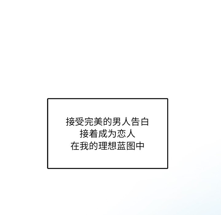 第30話 - 第64张
