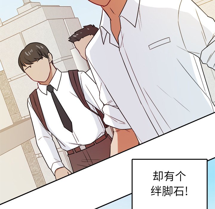 第30話 - 第66张