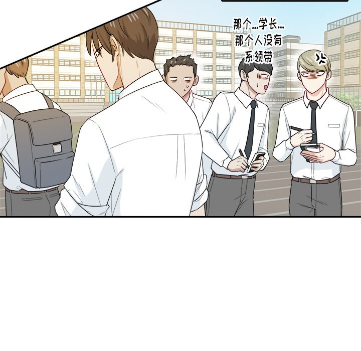 第30話 - 第67张