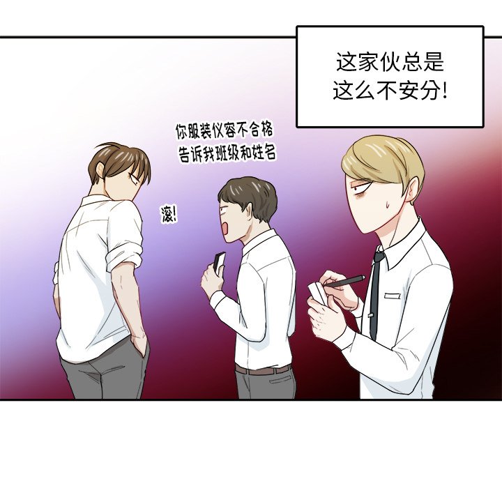 第30話 - 第68张