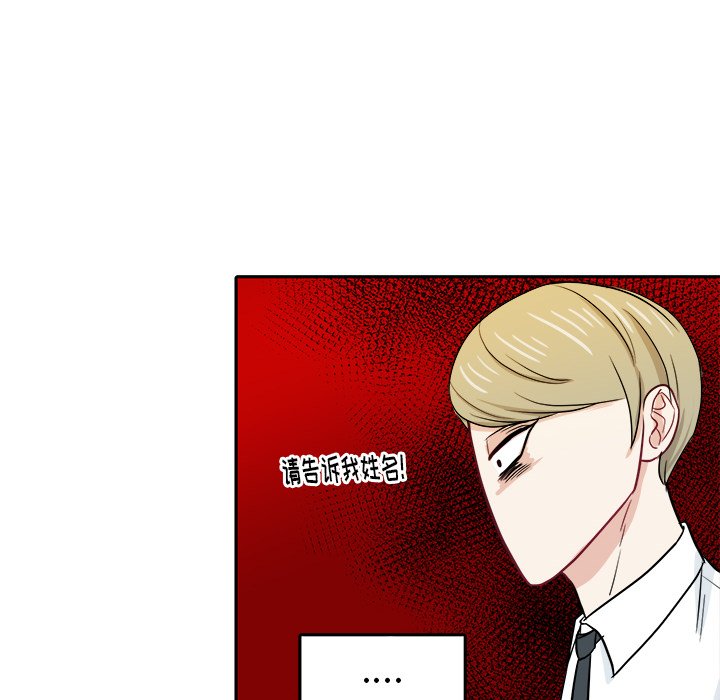 第30話 - 第69张