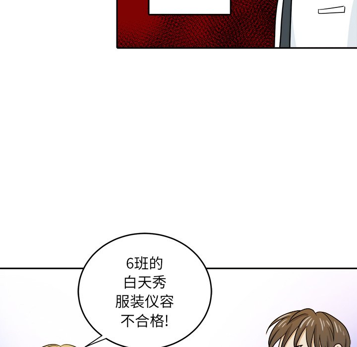 第30話 - 第70张