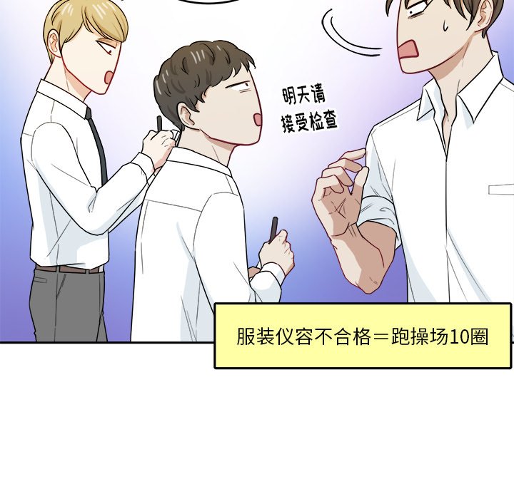 第30話 - 第71张