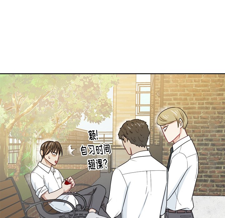 第30話 - 第72张