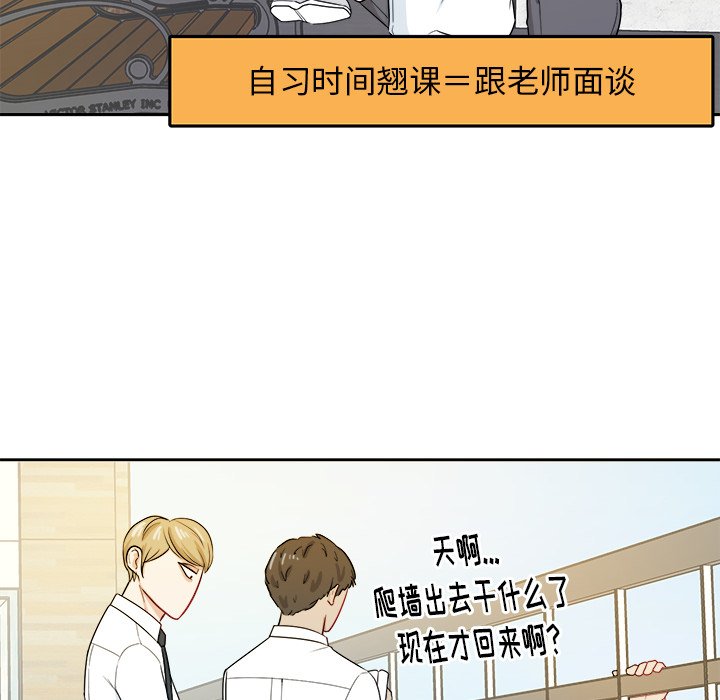 第30話 - 第73张