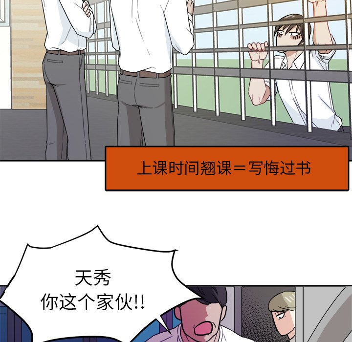 第30話 - 第74张