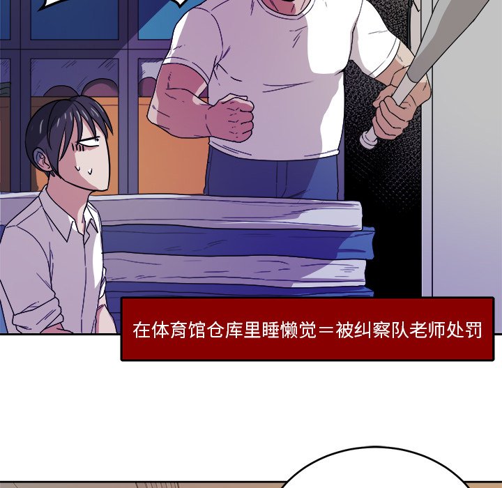 第30話 - 第75张
