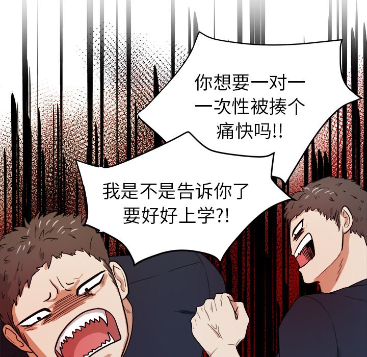 第30話 - 第77张