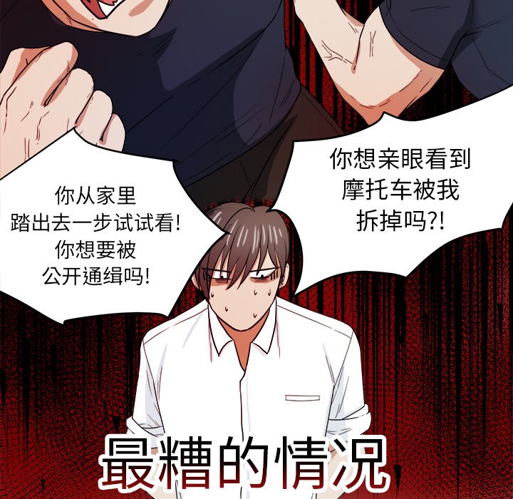 第30話 - 第78张