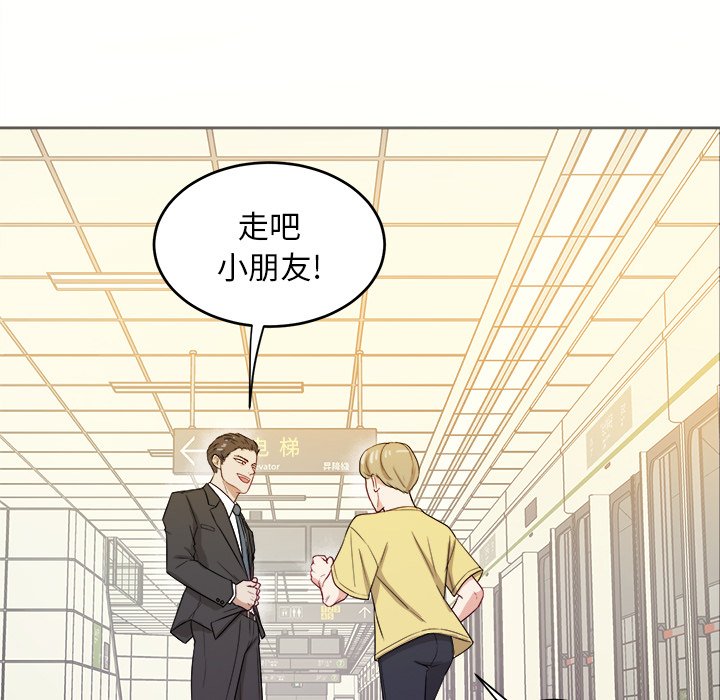 第30話 - 第8张