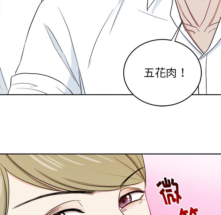 第30話 - 第87张