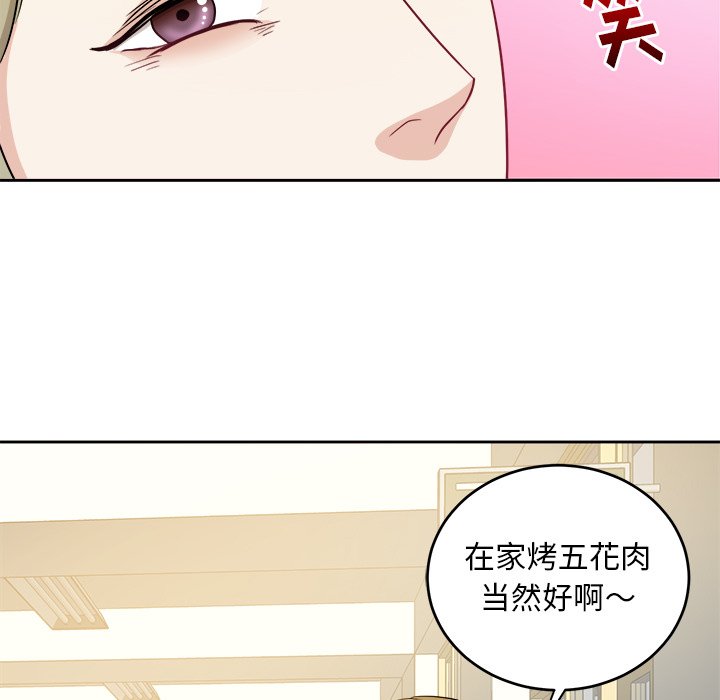 第30話 - 第88张