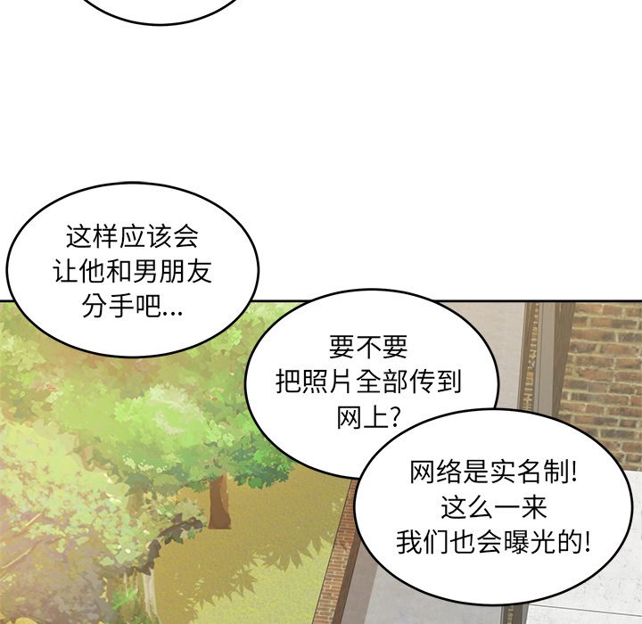 第31話 - 第10张