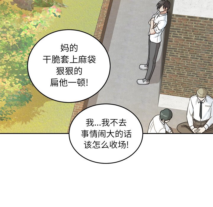 第31話 - 第11张
