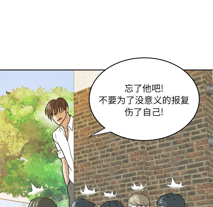 第31話 - 第13张