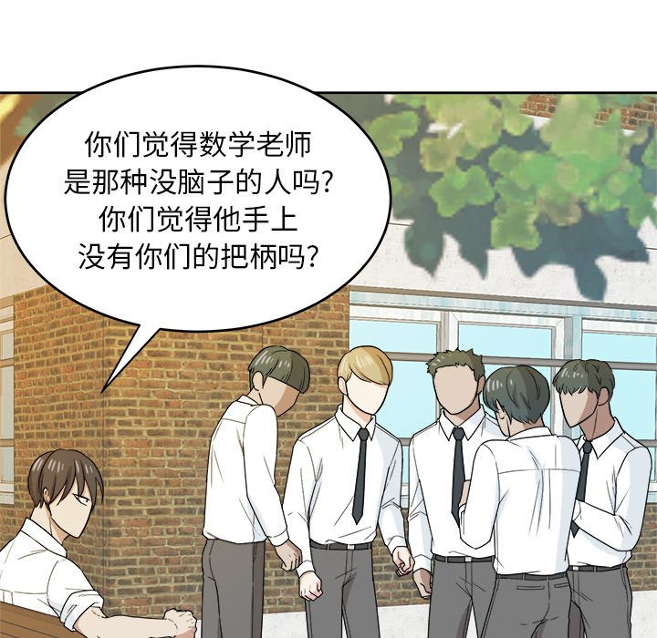 第31話 - 第15张