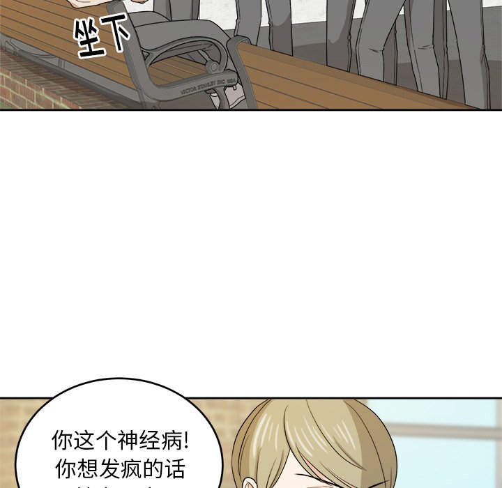 第31話 - 第16张