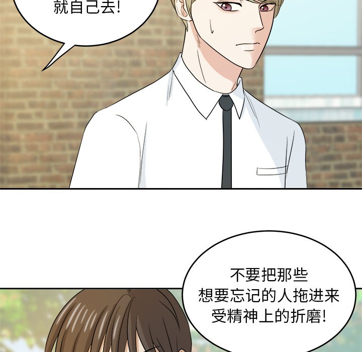 第31話 - 第17张