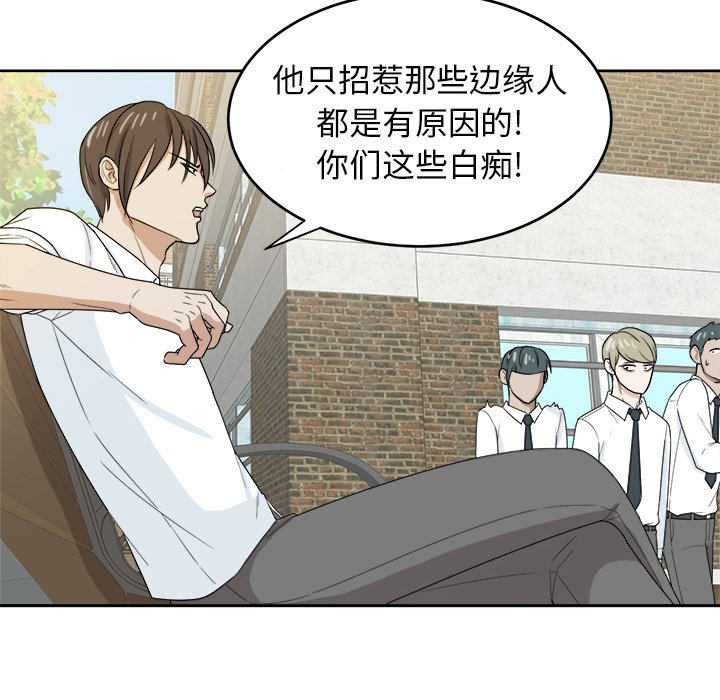 第31話 - 第19张