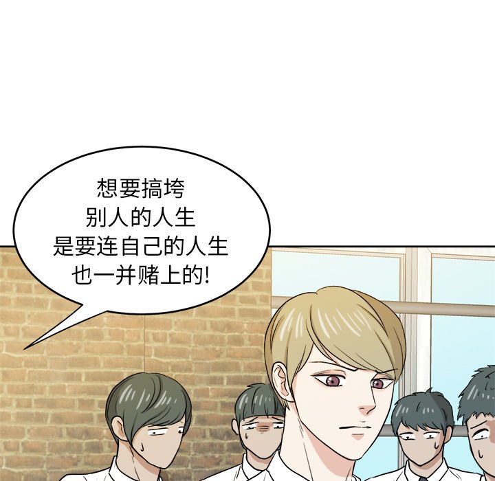第31話 - 第20张