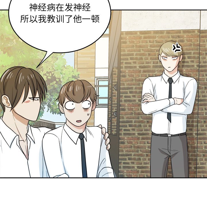 第31話 - 第26张