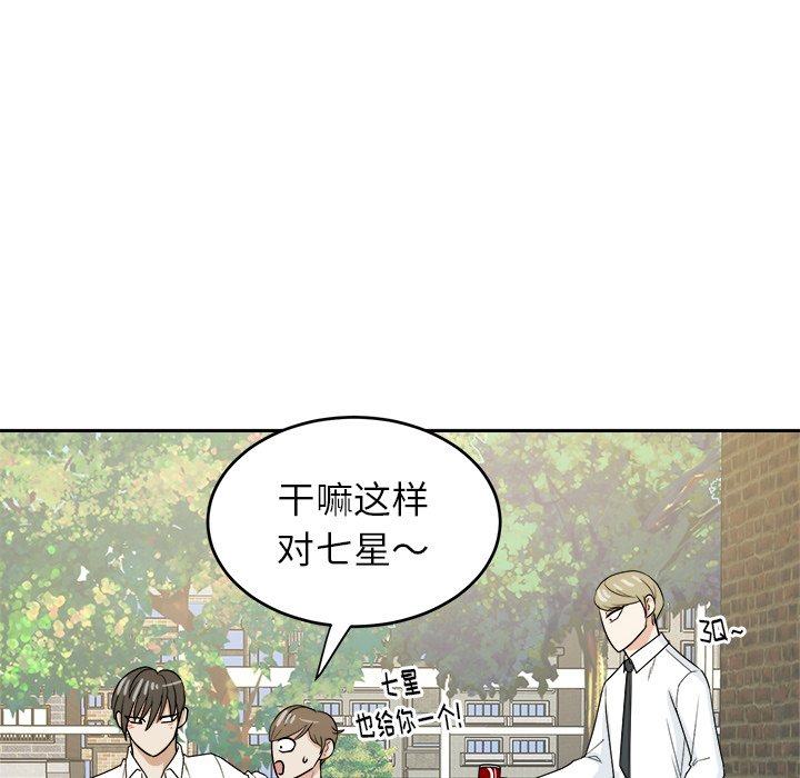 第31話 - 第27张