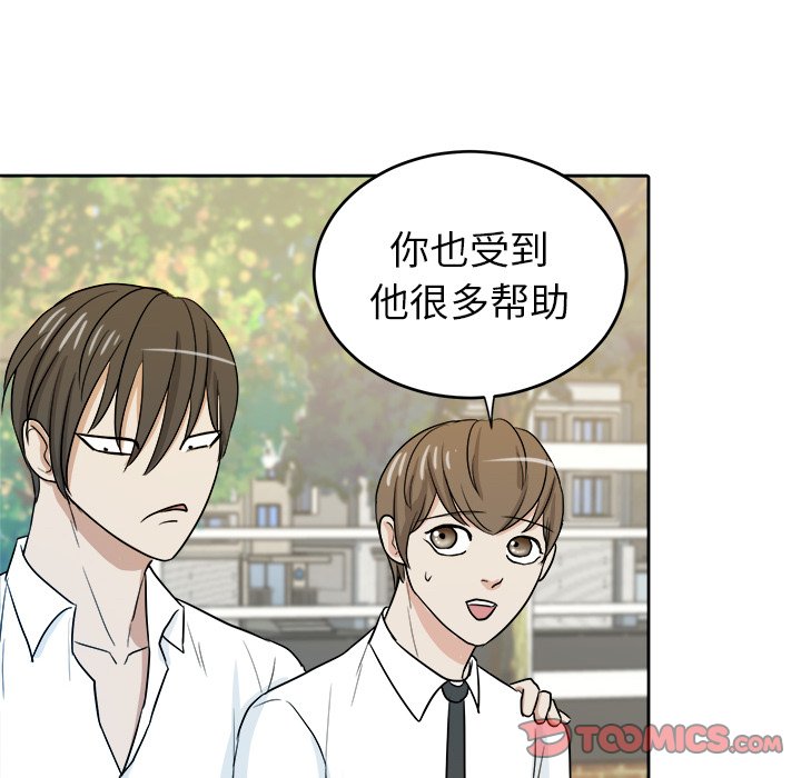 第31話 - 第29张