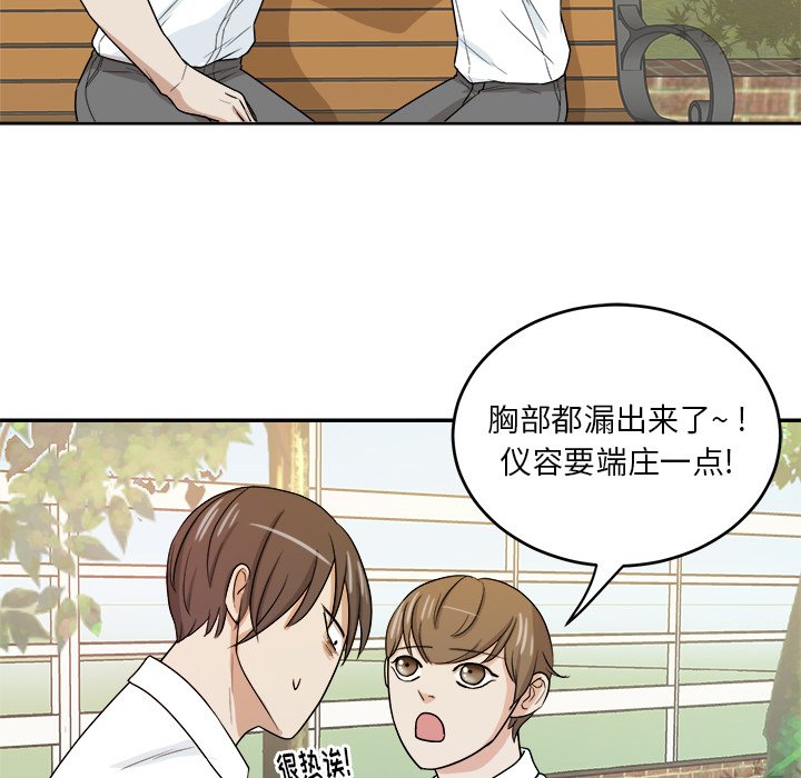 第31話 - 第33张