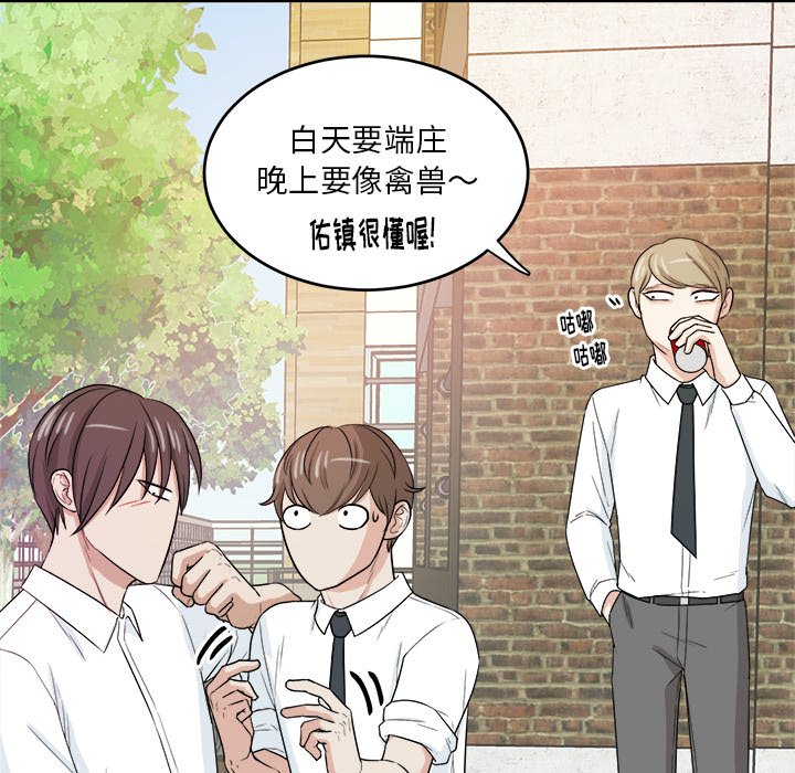 第31話 - 第35张