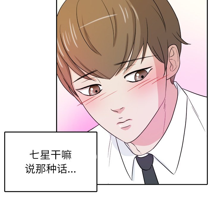 第31話 - 第38张