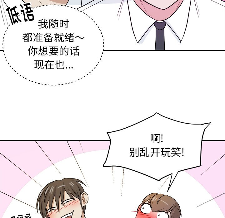 第31話 - 第40张