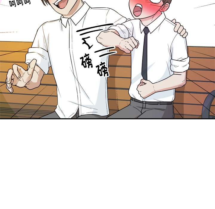 第31話 - 第41张