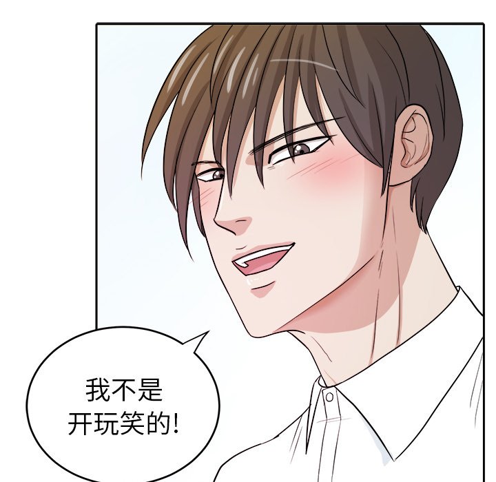 第31話 - 第42张