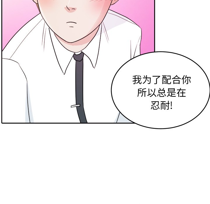 第31話 - 第44张
