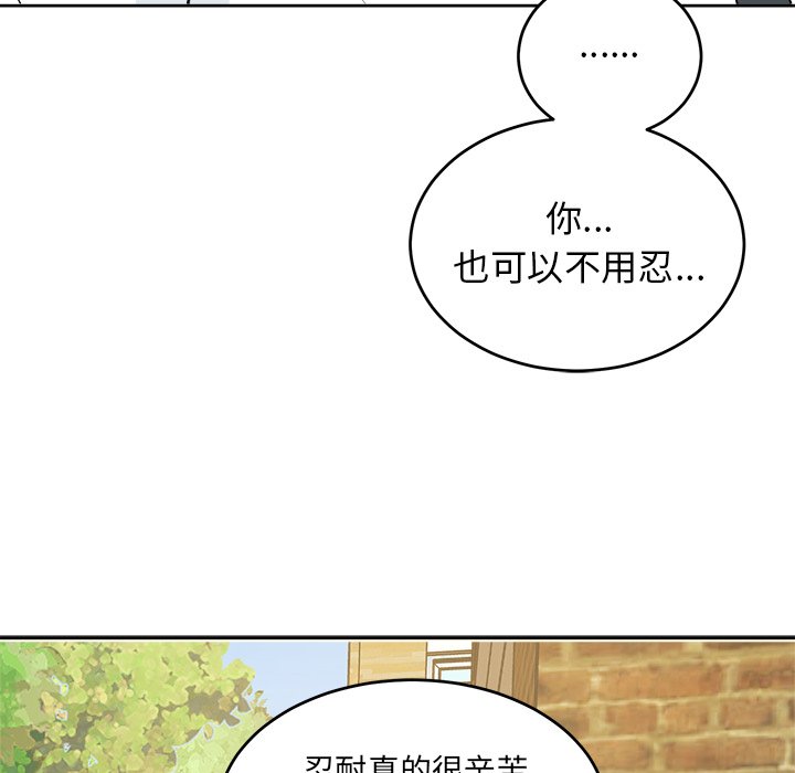 第31話 - 第48张
