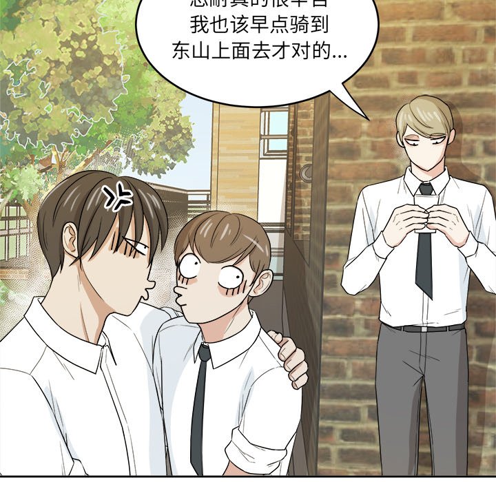 第31話 - 第49张